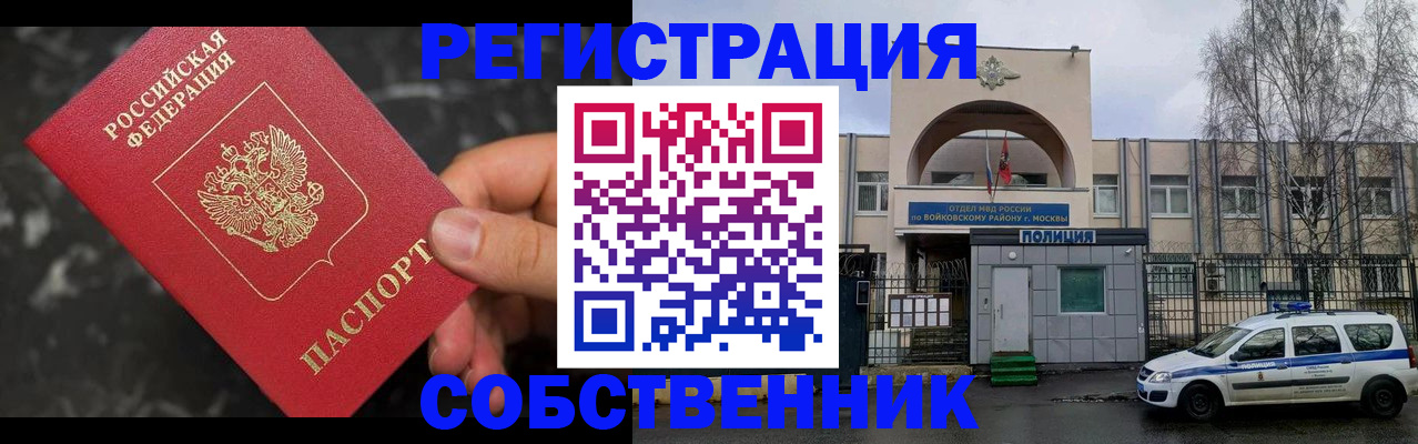 форма 3 в Чаплыгине