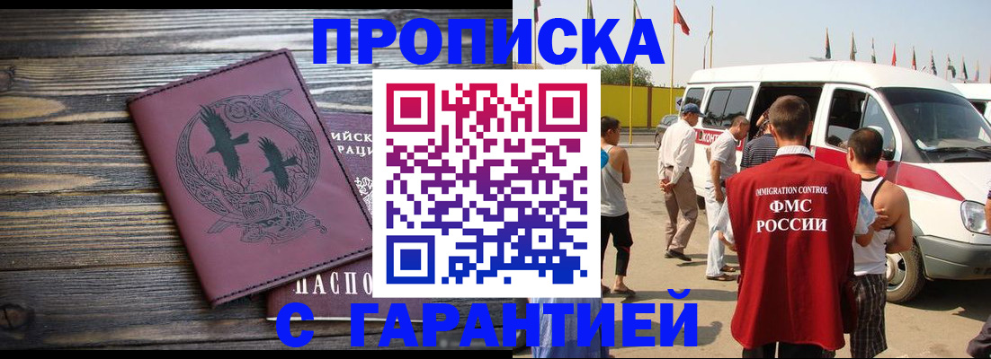 форма 3 в Чаплыгине