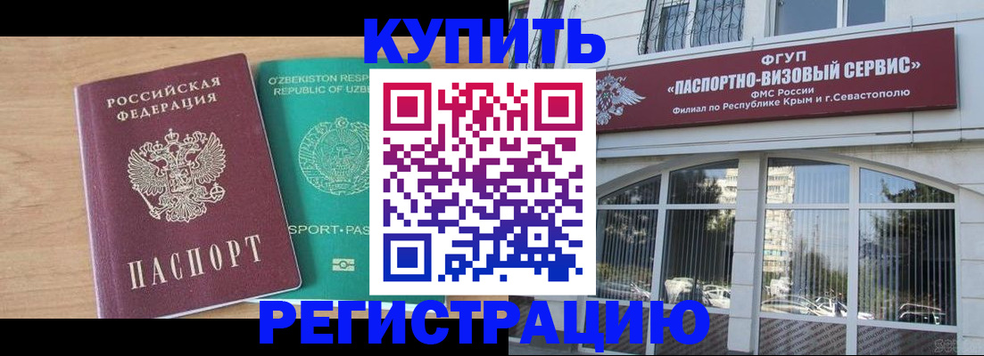 миграционный учет в Чаплыгине